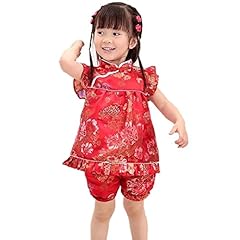 Szcq little girl for sale  Delivered anywhere in USA 