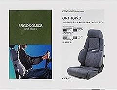 Recaro rc058201s08 position for sale  Delivered anywhere in UK