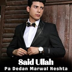 Dedan marwal neshta for sale  Delivered anywhere in USA 