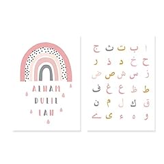 Wall Art Posters-Prints, Arabic Alphabet Cartoon Pink Rainbow Nursery Posters Canvas Paintings Wall Art Prints Pictures for Kids Room Decor-50x70cmx2 Unframed for sale  Delivered anywhere in Canada