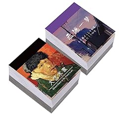 Caiyuangj 800 feuilles d'occasion  Livré partout en France