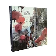 意境 白话芥子园山水 � for sale  Delivered anywhere in UK