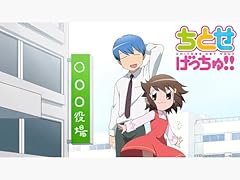 Chitose get you d'occasion  Livré partout en France