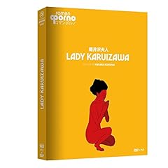 karuizawa d'occasion  Livré partout en France