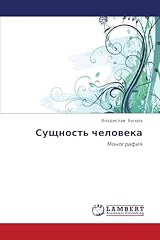 Sushchnost cheloveka monografi for sale  Delivered anywhere in UK