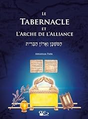 tabernacle d'occasion tabernacle d'occasion Livré partout en France