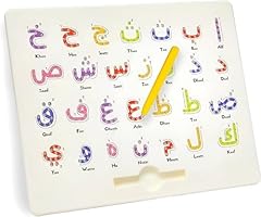 Arabic magnetic alphabet for sale  Delivered anywhere in USA 