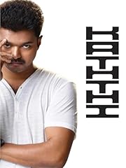 Kaththi for sale  Delivered anywhere in UK