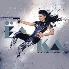 Elka. tochki rasstavleny for sale  Delivered anywhere in UK