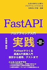 Fastapijissenprogramingnyuumon for sale  Delivered anywhere in USA 