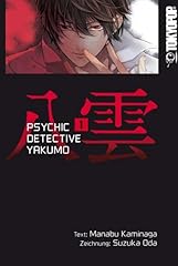 Psychic detective yakumo gebraucht kaufen  Wird an jeden Ort in Deutschland