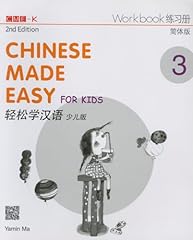 Chinese made easy for sale  Delivered anywhere in USA 