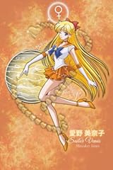 Sailor venus inspired usato  Spedito ovunque in Italia 