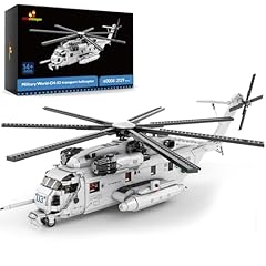 Jmbricklayer helicopter buildi for sale  Delivered anywhere in USA 