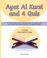 Ayat kursi quls for sale  Delivered anywhere in UK
