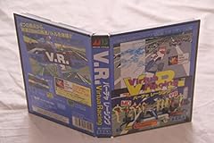 Virtua racing sega d'occasion  Livré partout en France