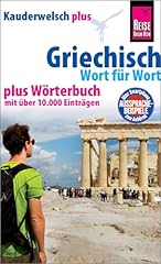 Reise know how gebraucht kaufen  Wird an jeden Ort in Deutschland