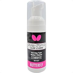 Butterfly slim clean for sale  Delivered anywhere in USA 