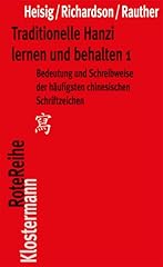 Traditionelle hanzi lernen gebraucht kaufen  Wird an jeden Ort in Deutschland