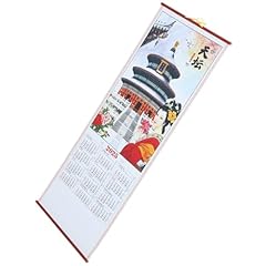 Chinesischer wandkalender 2025 gebraucht kaufen  Wird an jeden Ort in Deutschland
