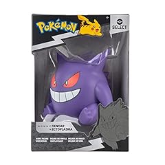 Pokémon pkw3388 vinyl gebraucht kaufen  Wird an jeden Ort in Deutschland