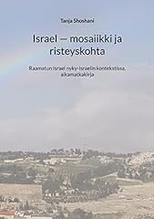 Israel mosaiikki risteyskohta gebraucht kaufen  Wird an jeden Ort in Deutschland