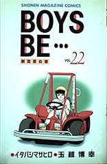 Boys 22 d'occasion  Livré partout en France