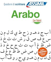 Quaderno scrittura. arabo usato  Spedito ovunque in Italia 