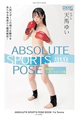 Absolute sports pose for sale  Delivered anywhere in UK