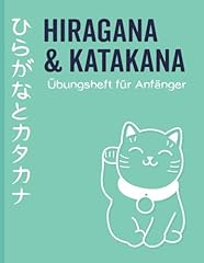 Hiragana katakana übungsheft gebraucht kaufen  Wird an jeden Ort in Deutschland