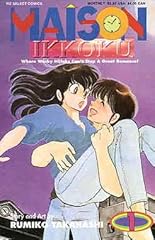 Maison ikkoku part for sale  Delivered anywhere in USA 