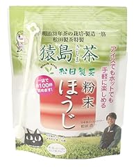 Matsuda seicha powdered for sale  Delivered anywhere in USA 