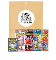 Osakard super pack usato  Spedito ovunque in Italia 