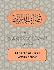 Tasreef izzi workbook usato  Spedito ovunque in Italia 