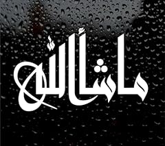 Mashallah arabic islamic for sale  Delivered anywhere in UK