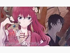 Yona the dawn usato  Spedito ovunque in Italia 
