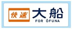 Denteru shiki destination d'occasion  Livré partout en France