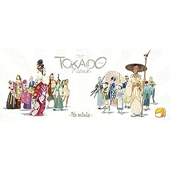 Funforge tokaido board for sale  Delivered anywhere in USA 