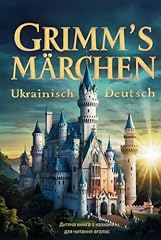 Grimms märchen ukrainisch gebraucht kaufen  Wird an jeden Ort in Deutschland