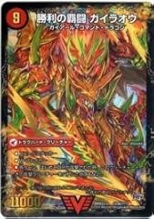Duel masters susumuryuken usato  Spedito ovunque in Italia 