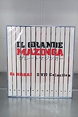 Grande mazinga serie usato  Spedito ovunque in Italia 
