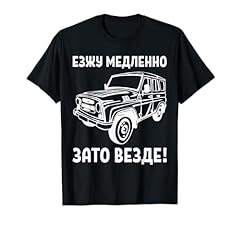 Uaz 4x4 fuoristrada usato  Spedito ovunque in Italia 