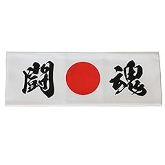 Japanese hachimaki headband for sale  Delivered anywhere in UK