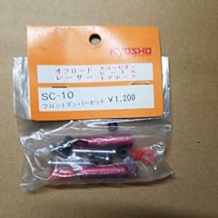 Kyosho road racer for sale  Delivered anywhere in USA 