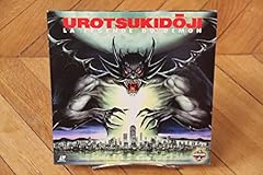 Urotsukidoji legend demon for sale  Delivered anywhere in UK