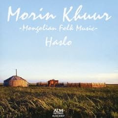 Morin khuur mongolian d'occasion  Livré partout en France