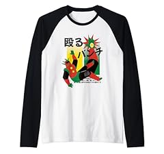 Bold vibrant figures for sale  Delivered anywhere in USA 