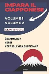 Imparare giapponese guida usato  Spedito ovunque in Italia 