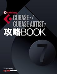 Cubase cubase artist for sale  Delivered anywhere in USA 