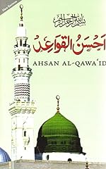 Ahsan qawa id d'occasion  Livré partout en France